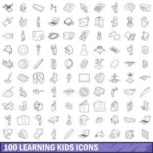 100学习儿童图标设置, 轮廓样式