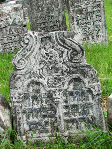 旧犹太墓碑