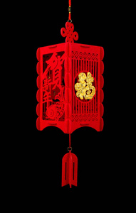 中国农历新年的长方形灯笼中国字意味着财富和快乐的春节照片