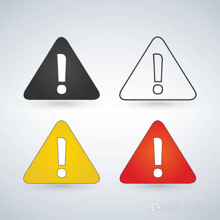 危险警告注意标志用感叹号标记符号
