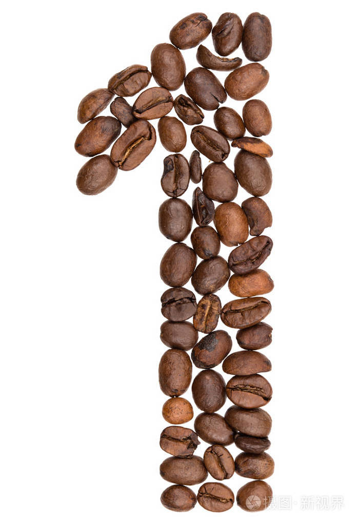 阿拉伯数字1一从咖啡豆在白色背面隔离