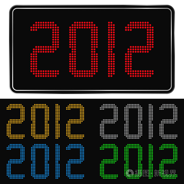 2012年新年矢量数字