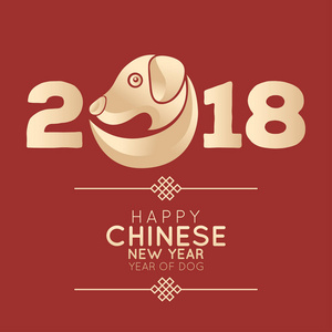 农历新年2018矢量标志图示