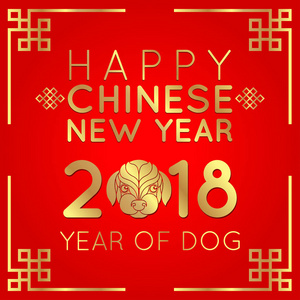 中国新年2018矢量徽标图标图示