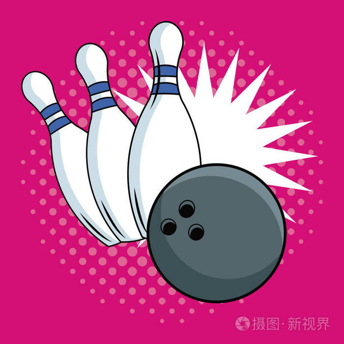 保龄球流行艺术卡通