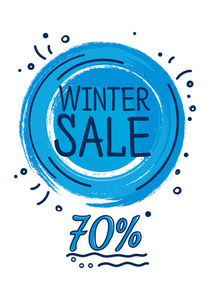 Wintersale 横幅折扣