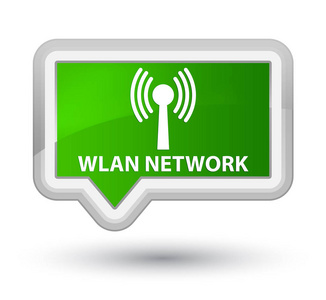 Wlan 网络绿旗按钮