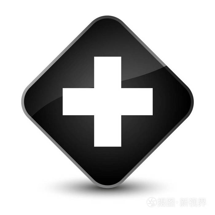 旁边的加号图标典雅的黑色钻石按钮