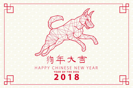 狗程式化，手绘，模式。矢量图的狗，象征着中国农历 2018