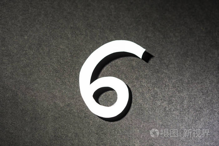 数字六在灰色背景