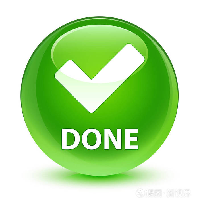 已完成验证图标玻绿色圆形按钮