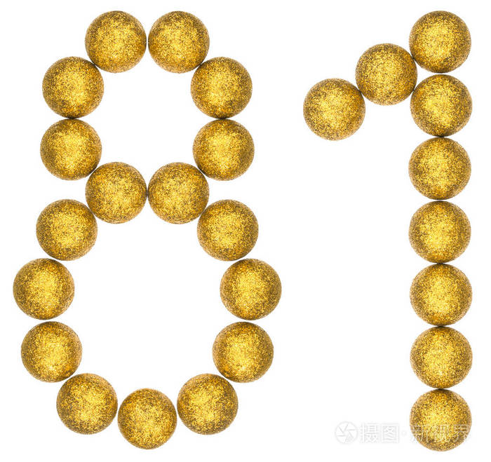 数字81八十一从装饰球在白色隔离