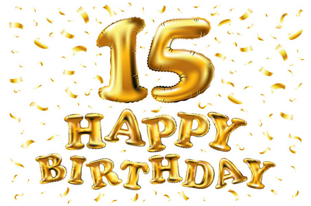 生日快乐气球金色矢量生日快乐15年金色, 十五气球和五彩纸屑在典雅的