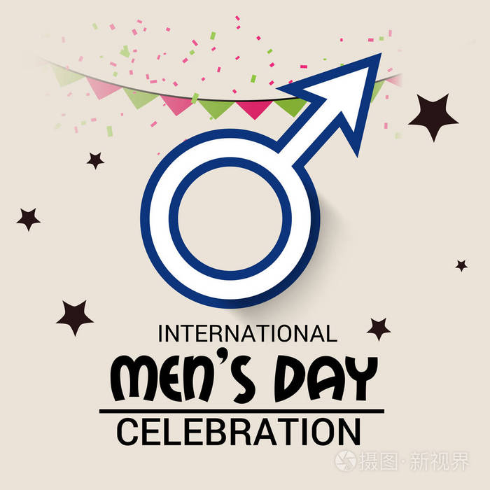 国际男人节