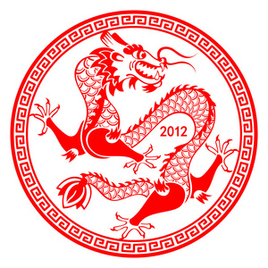 龙农历符号照片