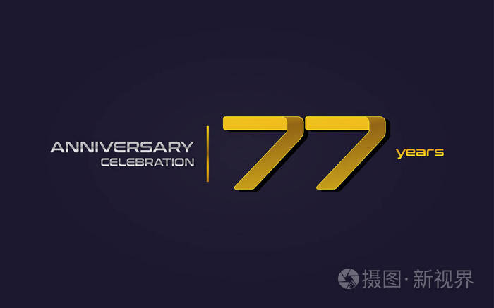 77周年纪念庆祝标志黄色向量例证在深紫色背景