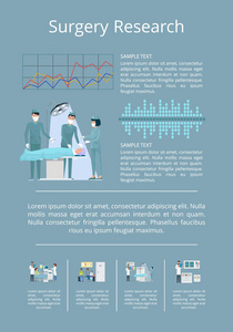 手术研究可视化矢量图示