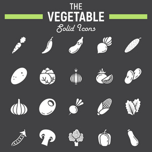 蔬菜的固体图标集，食物符号集合