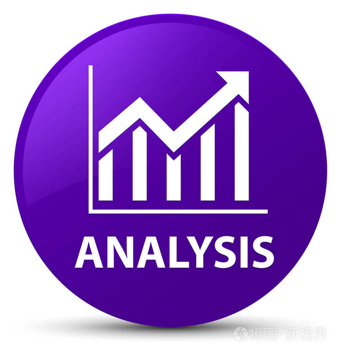 分析 统计图标 紫色圆形按钮