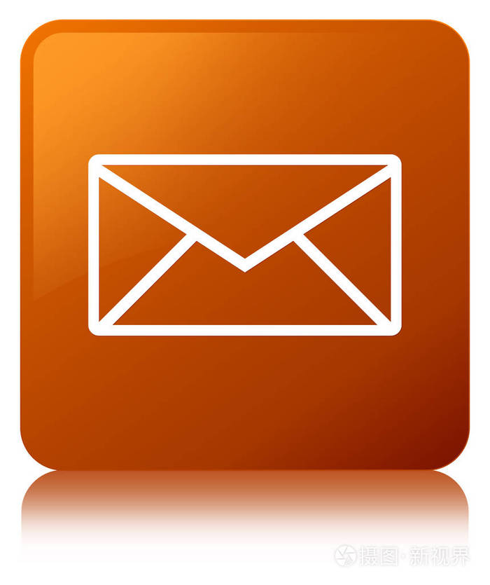 电子邮件图标棕方形按钮