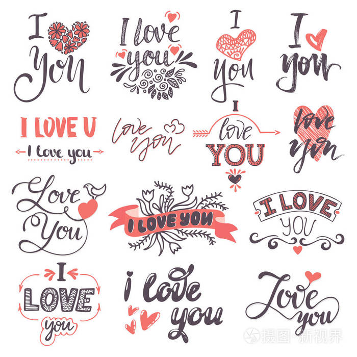我爱你文本标识短语情人节或婚礼仪式可爱字体书法设计矢量集