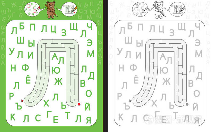 26个字母迷宫三年级图片