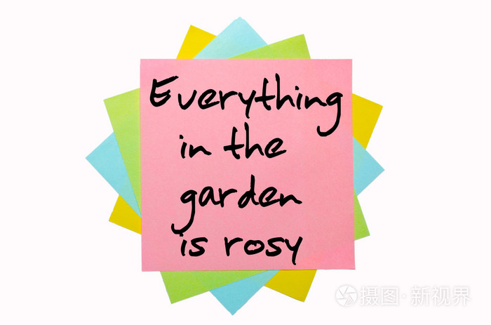 谚语一切都在花园里是玫瑰色写在群 o