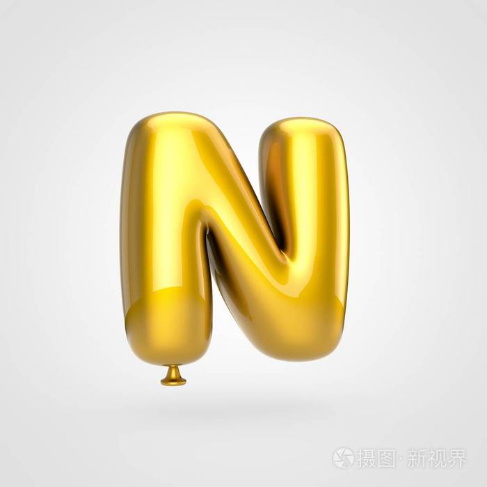 3d 渲染的光泽金色膨胀的字体与闪烁白色背景, 气球设计大写字母 N