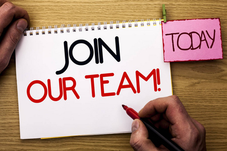 用记号笔笔迹文字写作加入我们的团队.