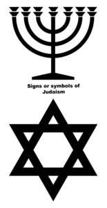 迹象或犹太教的符号