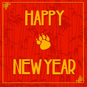 东方风情新年贺卡