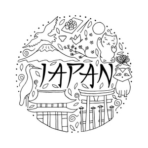 手画的标志日本在圈子形状.日本文化照片