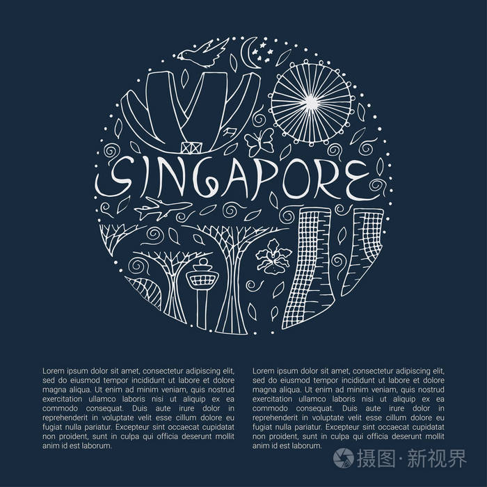 新加坡圆形设计理念的文化与建筑