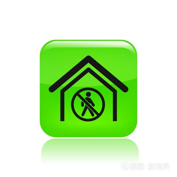 禁止的访问单个图标矢量插画