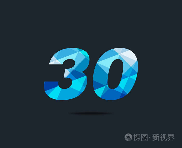 现代30数字标识图标几何企业身份矢量插图