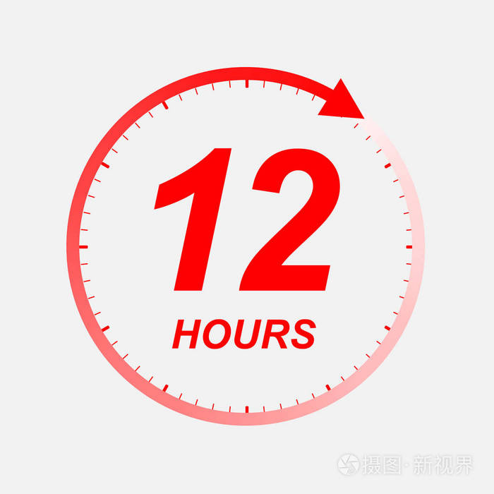 12小时矢量图标