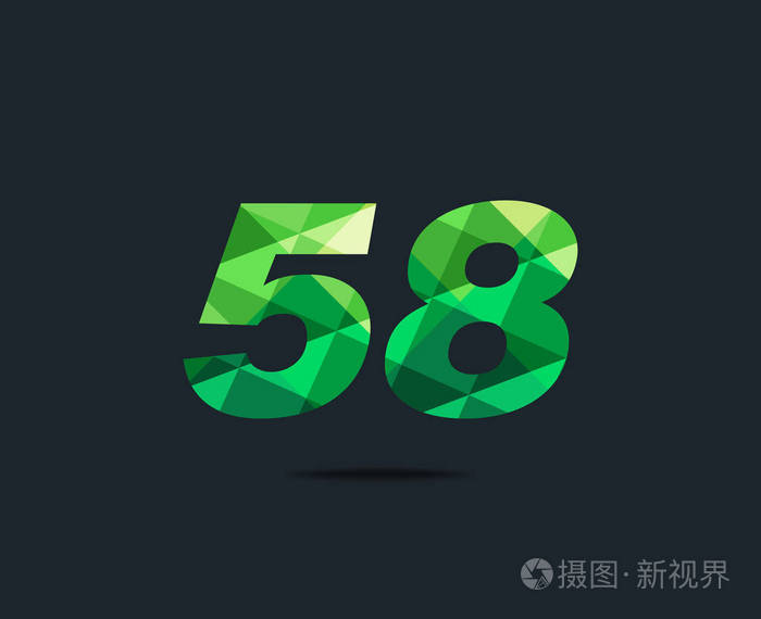 现代58数字标识图标几何企业身份矢量插图