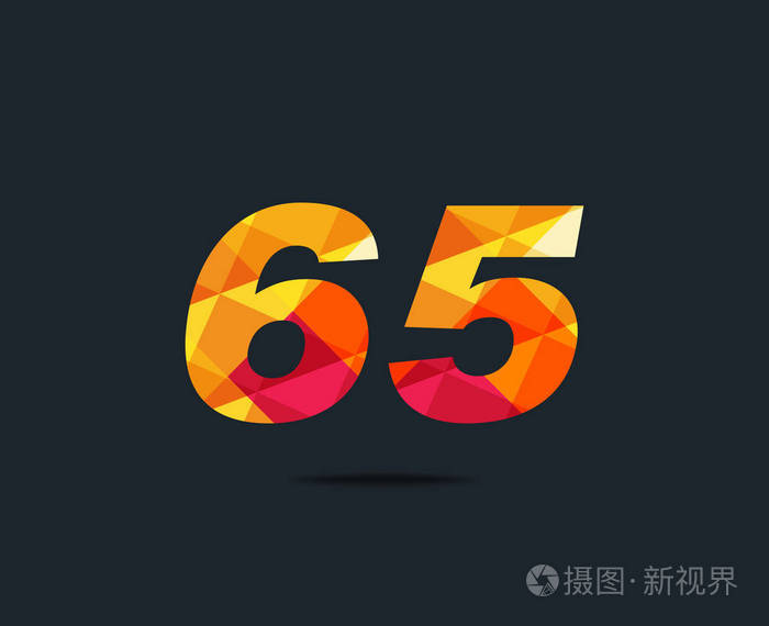 现代65数字标识图标几何企业身份矢量插图