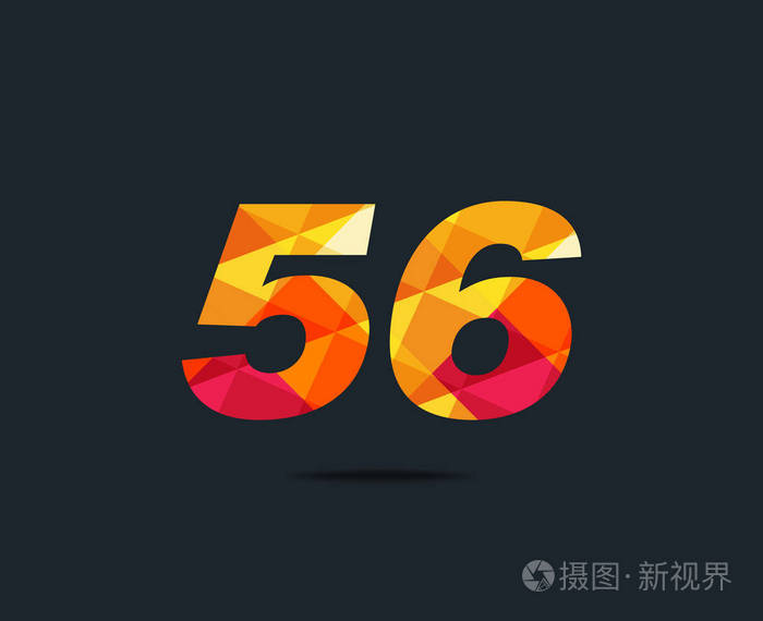 现代56数字标识图标几何企业身份矢量插图
