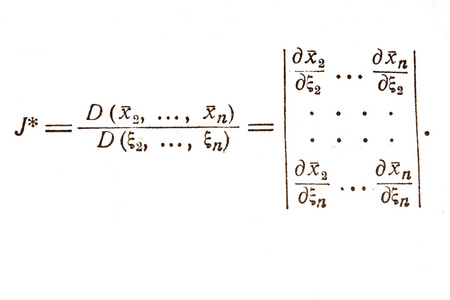 方程数学