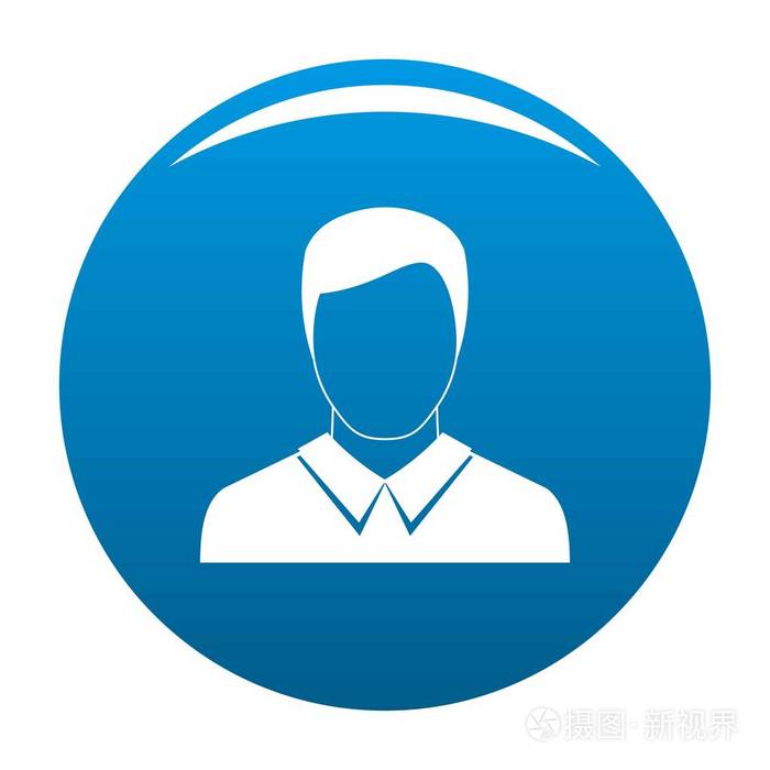 男子头像蓝色矢量