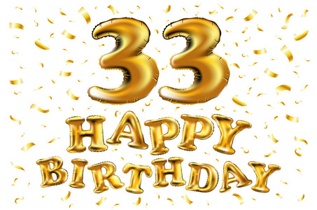 装饰为 33 周岁的生日,周年纪念照片