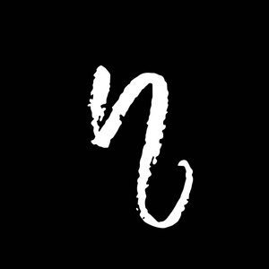 用干刷子手写的字母 n.粗笔画纹理字体.矢量插图.