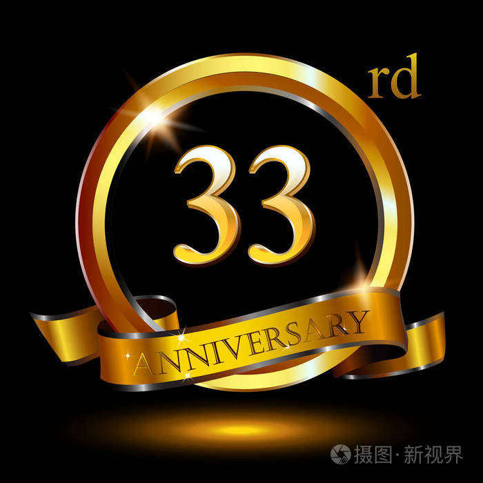 标志设计33年周年与白色和金色的数字黑色背景阴影