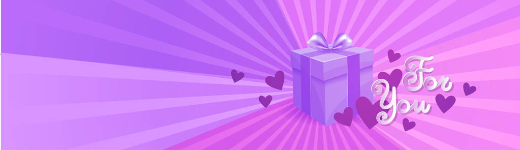 礼品盒紫色模板背景为您刻字, 情人节水平横幅概念