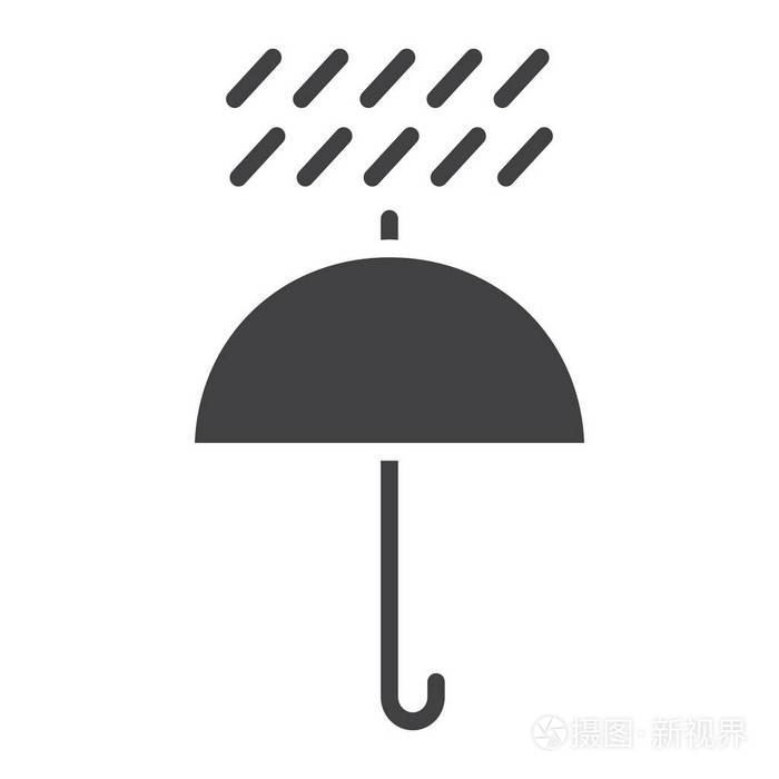 伞形标志字形图标, 物流和交付, 远离水符号矢量图形, 在白色背景上的