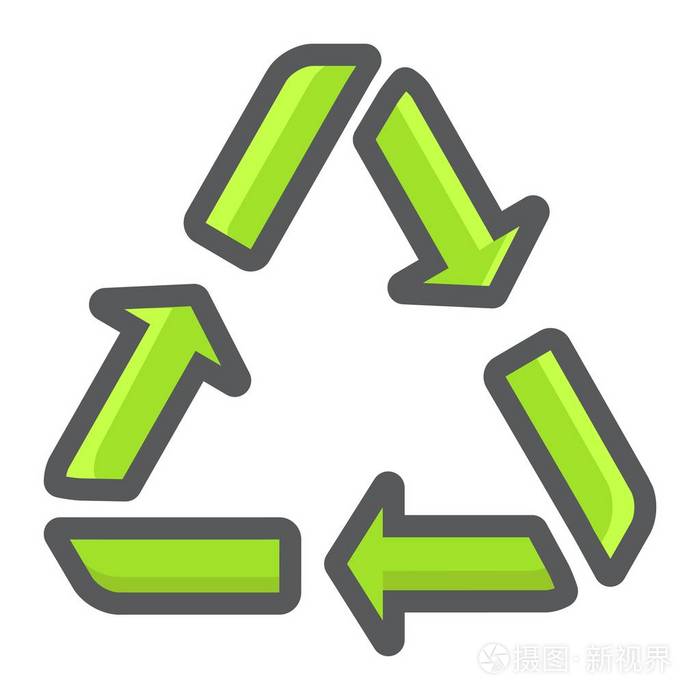 回收符号填充轮廓图标生态和交付箭头符号矢量图形在白色背景上的彩色