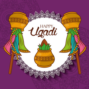 快乐 ugadi 新年庆典印度教