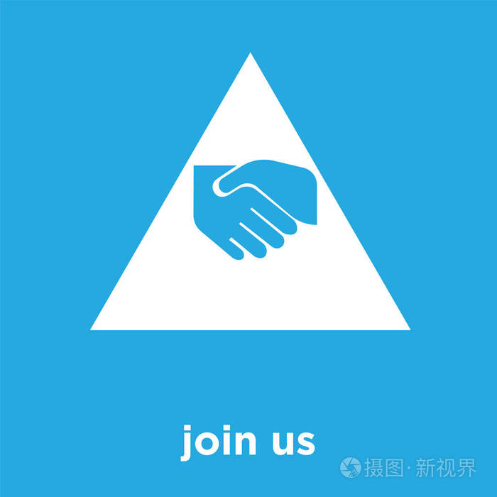 加入我们在蓝色背景上隔离的图标