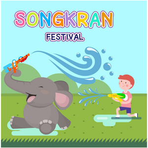 g的矢量标志与水泼水节节快乐的泼水节天年轻亚洲泼水节节日矢量人,wo